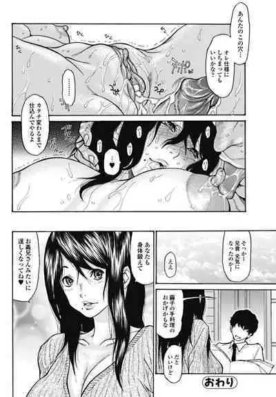 Bishoujo Kakumei KIWAME 2010-10 Vol.10