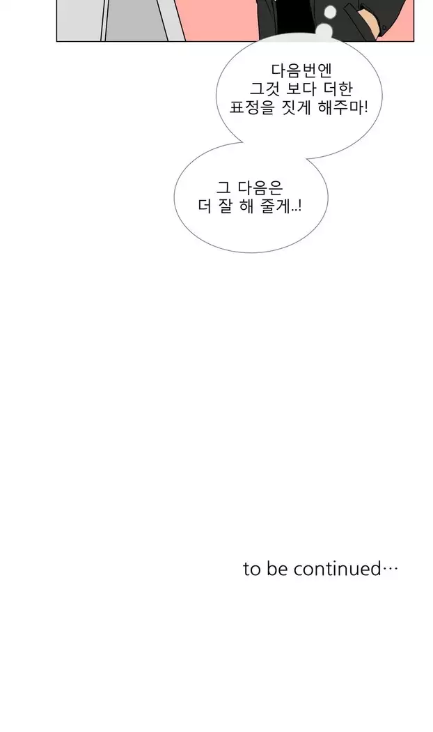 Talk to Me Ch.0-36
