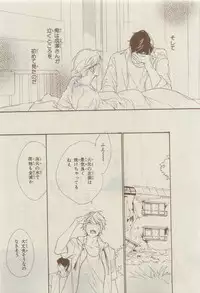 Chara 2015-04