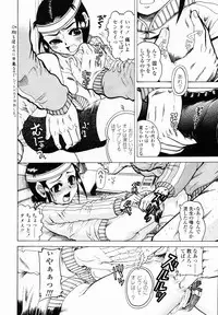 [Awaji Himeji] J・R -Junior Rape-