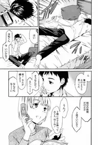 [Cuvie] Horny