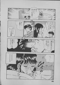 [Maakou] Kinou Mita Yume