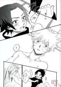 [aisy (Yuzuharu)] Impossible (Naruto)