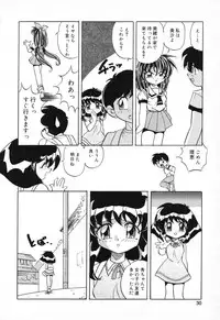 [Anthology] Pure Petit Vol. 1