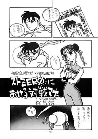 (C49) [Henreikai (Various)] Henreikai Special Vol. 9 (Various)