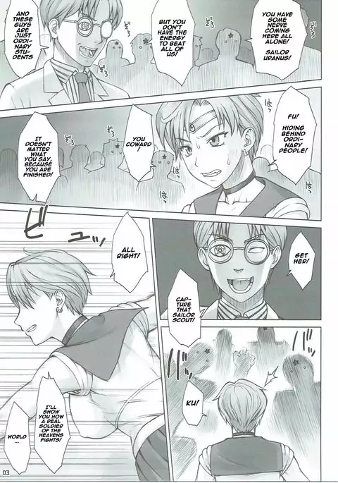 Seibetsu Oshiete Uranus-san
