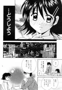[Setsuna] Chubo de CHU