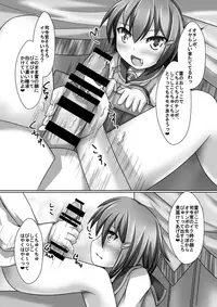 [Aspara Noujou (Aspara Daisuke)] Onatetsu Ikazuchi-chan (Kantai Collection -KanColle-) [Digital]