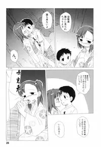 [Oba Yoshifumi] Hanjuku Shoujo