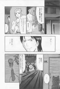 [Nagashima Chosuke] Sakuradoori no Megami 2