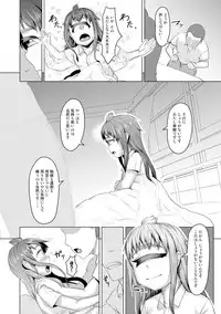 [AHOBAKA] Hitodenashi no Kanojo - She who isn't human. [Digital]