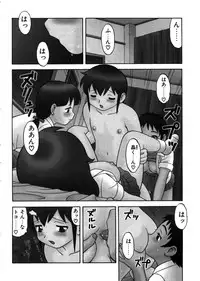 [Ogami Wolf] Yawaraka Daisharin