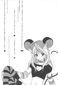 [Izumi Kimuraya] Shoujo Fuukei