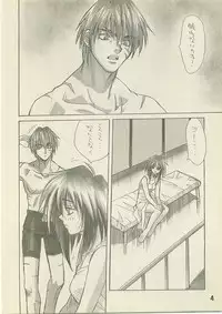 [Pinky Heaven (Hinoki)] NOSTALGIC (Outlaw Star)