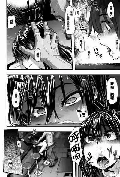 Henshin -emergence