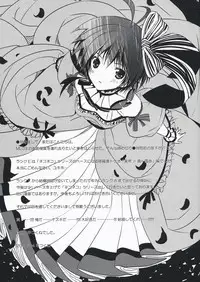 (COMIC1☆2) [ROUTE1 (Taira Tsukune)] NekoNeko Rank E (THE iDOLM@STER) [English]