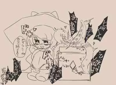 Igyou Jingai Uke no Yatsu