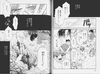[CJ Michalski] Ouji-sama no Kiss