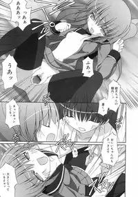 Comic Rin Vol. 29 [2007-05]