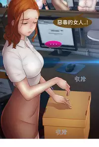 [Studio Gale] Lady Garden 淑女花苑 第二季 [Chinese]