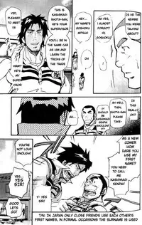 [Takeshi Matsu] Spritz Delivery [English] [Slanted]