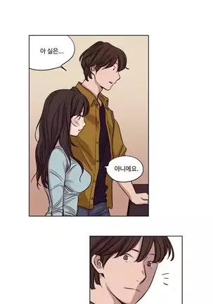 Atonement Camp Ch.0-29