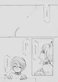 (C61) [INKPOT (Oyari Ashito)] B-COLLECTION (Various)
