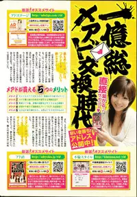 COMIC SIGMA 2015-11