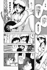 [Hiryuu Ran] Kateikyoushi ☆ Sayaka