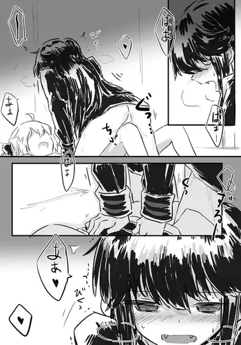 少年墜落譚其のニ