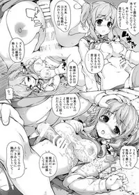 [Massaratou (Motomushi)] Dankan ~Kyoushitsu nite~ [Digital]