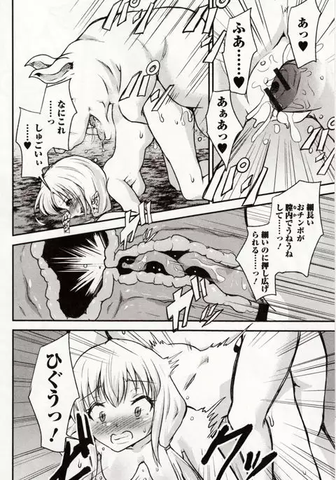 Kemono DIRECT 4