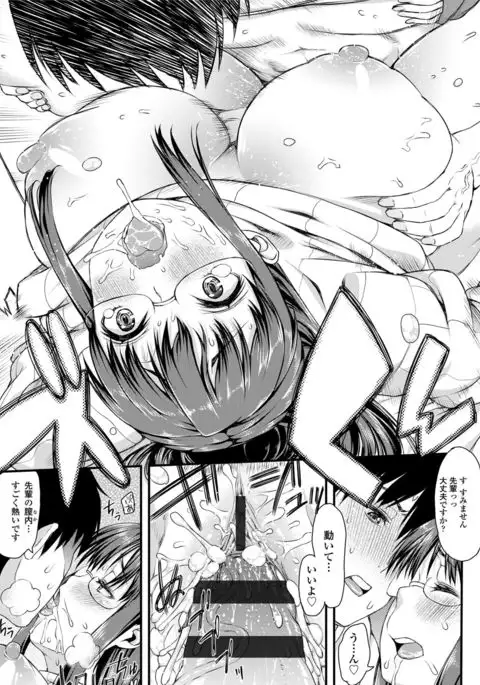 Inkou Liquid