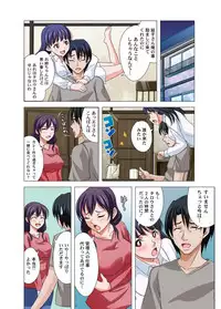 [とんぼ] ユーレイだってＨだもん