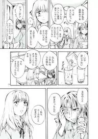 (C79) [peachpulsar (Mira)] Tooi Kirameki