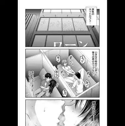 Kakushi Heya : 2 - Hidden Room 2