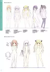 SugaTem! AFTER PARTY!