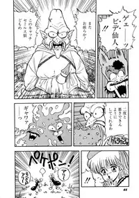 Lemon Kids No.10