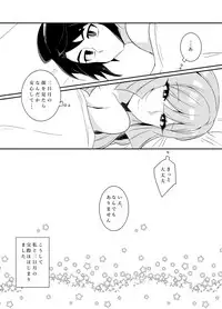 [クーデリア イチャラブ]クーデリアとミカが只管イチャつくラブラブセックス本♥