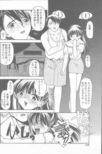 COMIC Penguin Club Sanzokuban 2001-08 [Incomplete]