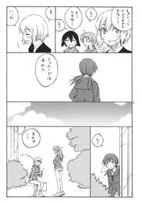 (C79) [real (As-Special)] Mayday! (Strike Witches)
