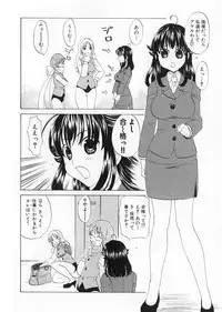 [Kitakawa Touta] Kaitou Buruma
