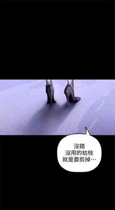 （周1）美丽新世界 1-65 中文翻译 （更新中）