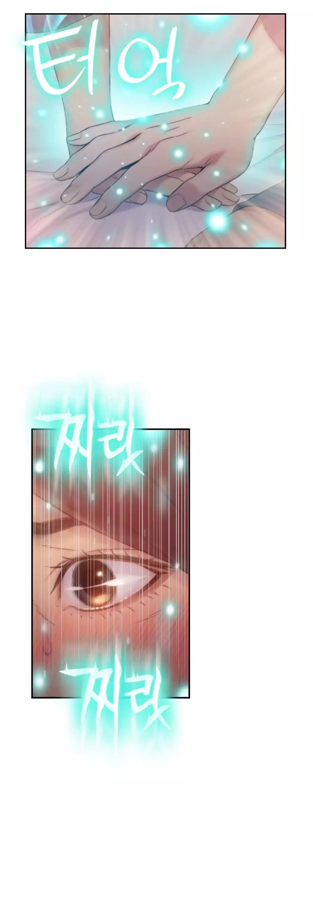 Sweet Guy Ch.1-66