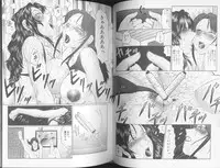 [Fuusen Club] The Best of Fuusen Club Vol 2