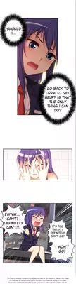 [Donggul Gom] She is Young (English) Part 1/2