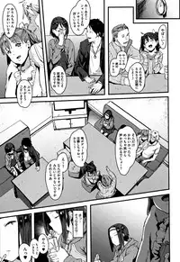 [Pija] Nee,... Shiyo