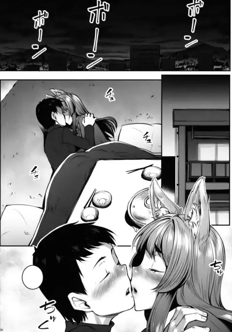 Okitsune Winter {NecroManCr}