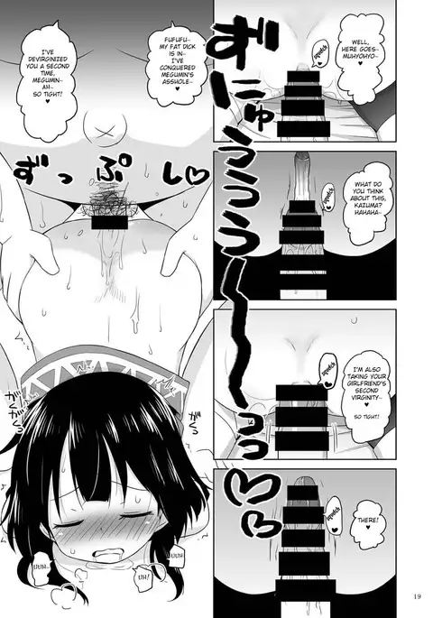 Suyasuya Megumin ni Dufufufufu WW