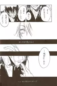 Harigane Shiitsu [One Piece]